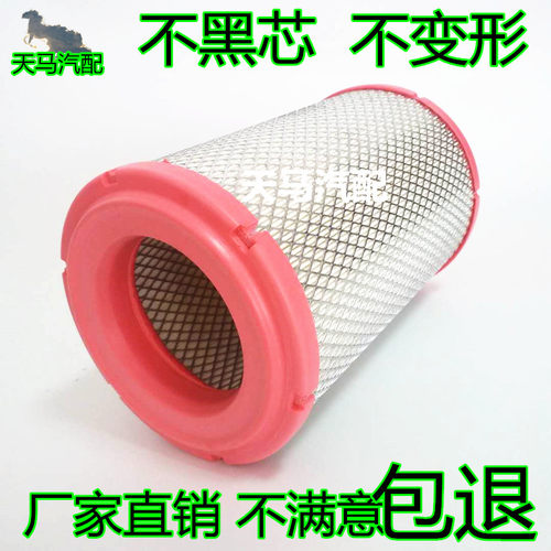 江淮康铃校车空气滤芯