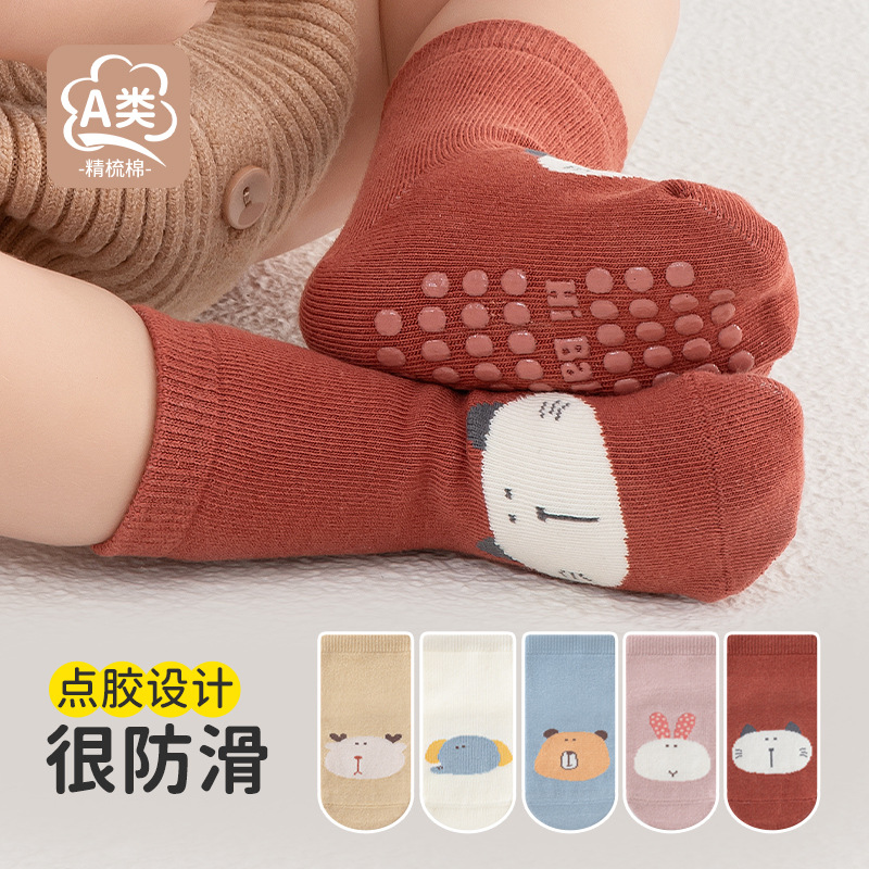 25秋冬季宝宝袜子婴儿新生儿a类棉袜地板袜1-3岁防滑无骨卡通可爱