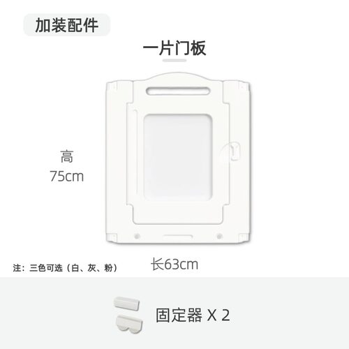 【配件】QTA宠物用品侧板门板底板配件