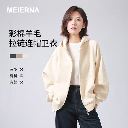 卫衣冬2026简约连帽夹克空气层拉链外套女MBH079上衣打底遮肚子