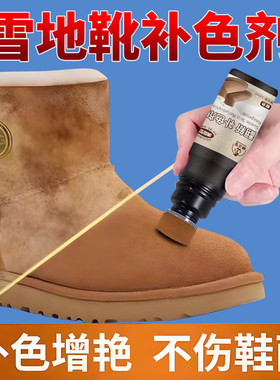 【洗鞋店都在用】清理磨砂皮翻毛皮刷头补色翻毛皮鞋养护锃亮