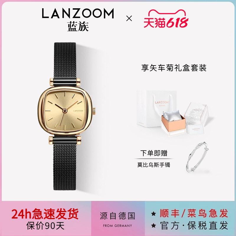 德国LANZOOM蓝族黑金小方糖女士手表女款轻奢小方表送女友礼物