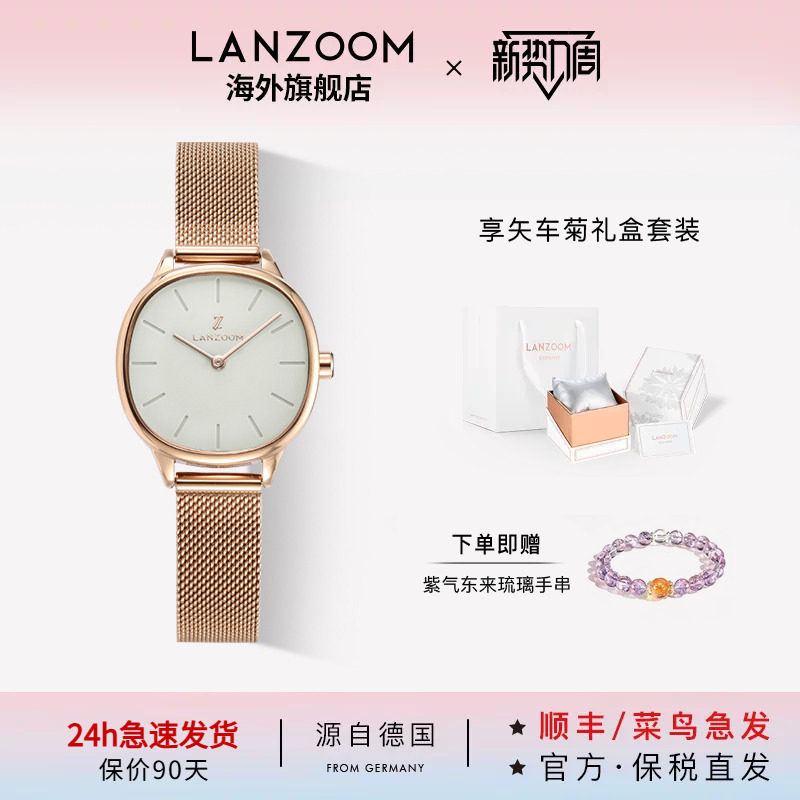 德国LANZOOM蓝族奶茶小金表女士手表女款轻奢时尚生日礼物送女友图片