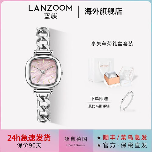 德国蓝族LANZOOM玫瑰小方糖手表
