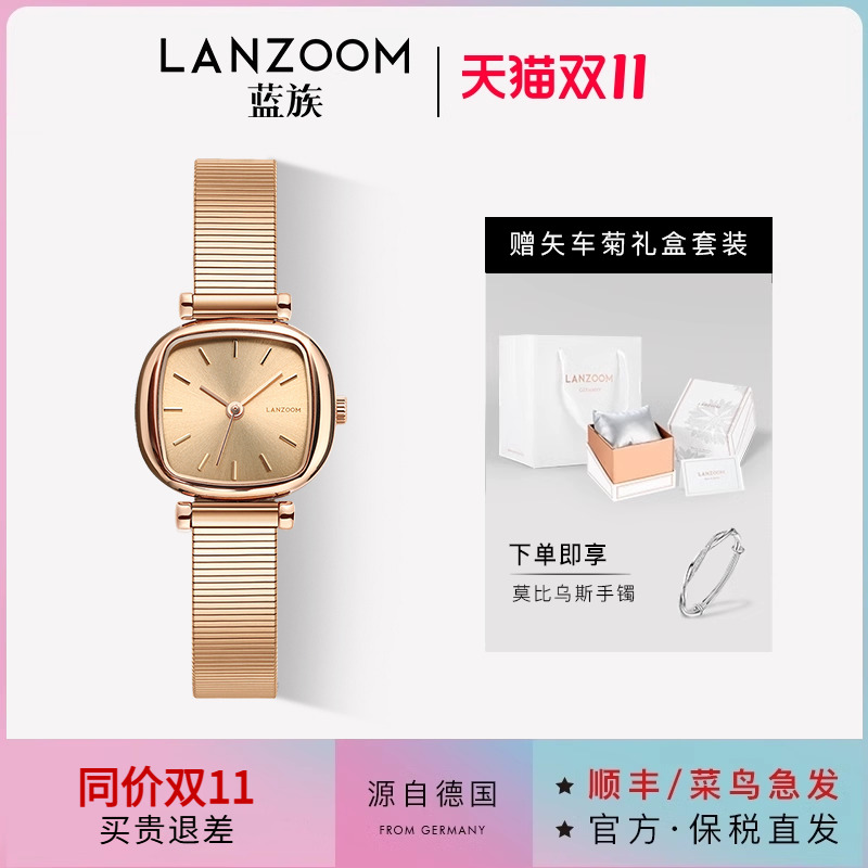 德国LANZOOM蓝族方糖女士手表女轻奢小众高级感小方表礼物送女友