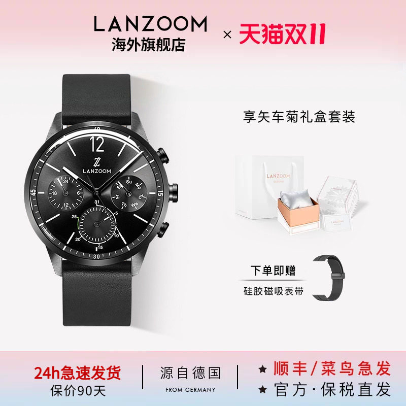 德国蓝族LANZOOM黑骑士男士手表