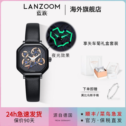 德国LANZOOM蓝族朋克爱心夜光表情侣女士手表女小方表情人节礼物