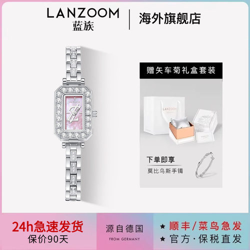 德国LANZOOM蓝族星空小方糖女士手表女款轻奢小众时尚送女友礼物