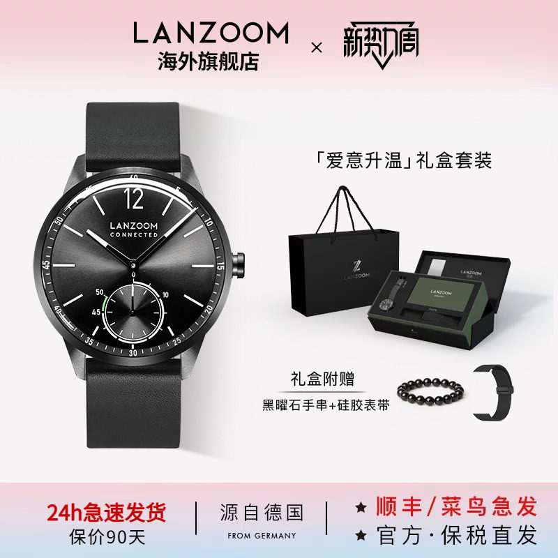 德国蓝族LANZOOM黑骑士手表男图片