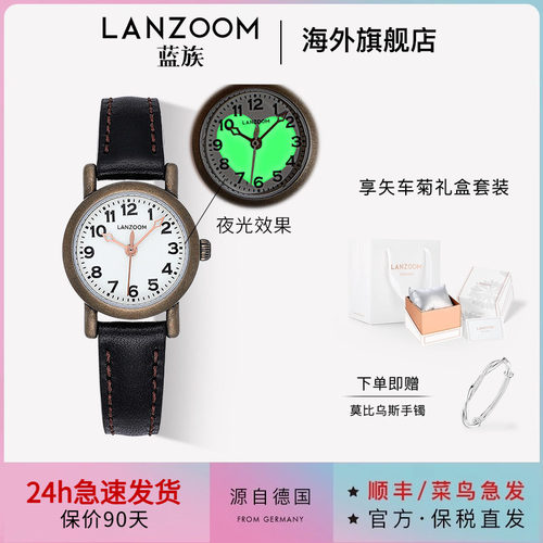 德国LANZOOM蓝族暗夜之心女手表2024新款轻奢小众情人礼物送女生