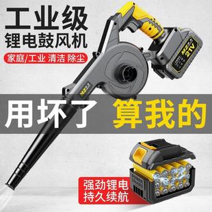 锂电吹分机大功率充电试鼓风机小型家用电脑车Q载吹灰除尘器吸尘