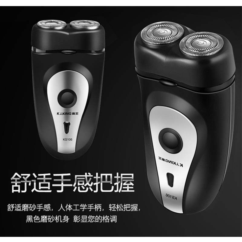 车用刮胡刀车用剃须刀车载s剃须刀双刀头12V24V汽车货车点烟器剃