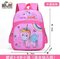 Роза Красный Единорог