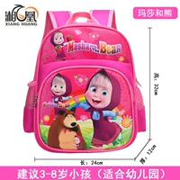 Марта и медведь