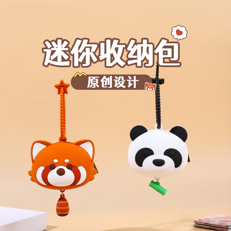 可爱男女孩孩学生随身挂件零钱包