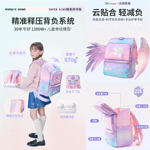 可爱卡通大容量背包双肩透气减负