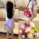 2025新款 ins可爱毛绒儿童斜挎手提包小女生礼物公主男孩宝宝腰包