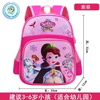 Красная Софи