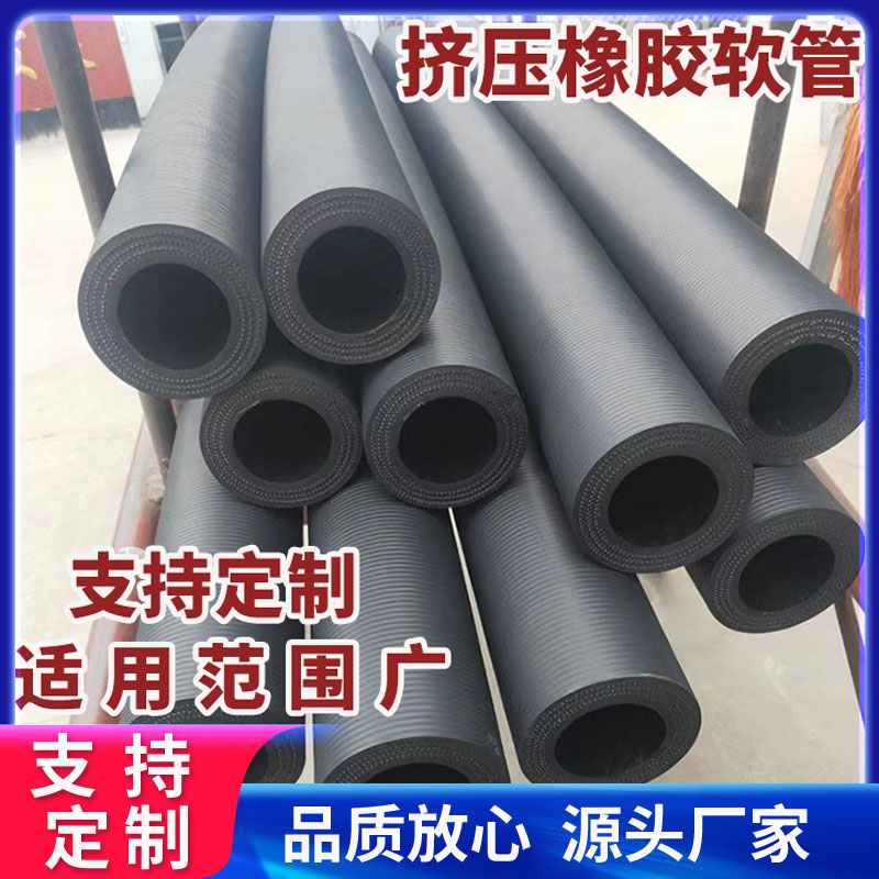 注浆机耐磨软管加厚挤压管盾构机泥浆胶管软管泵蠕动泵挤压胶管