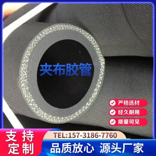 低压黑色夹布橡胶管 耐温胶管 编织胶管内径19 25 30 32 35mm耐磨