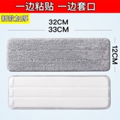 适配妙洁刮刮乐拖把替换布博生平板拖布免手洗家用墩布45cm粘贴布