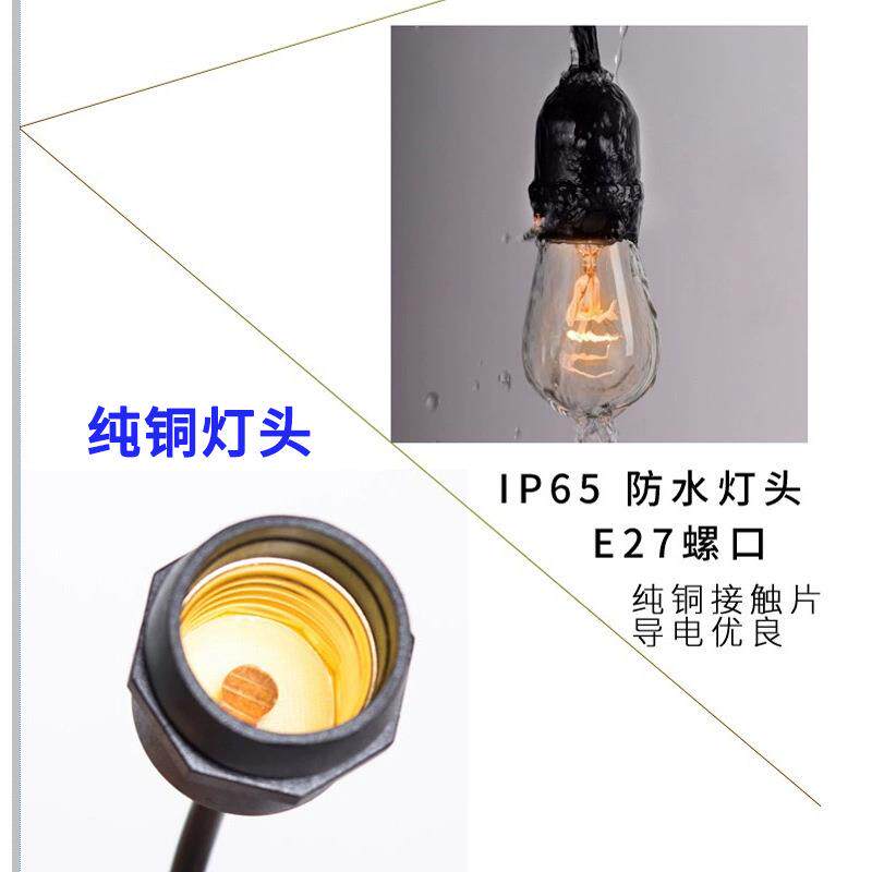E27防水国标全铜灯串LED大棚种植养殖一体灯头串连户外防水灯笼串