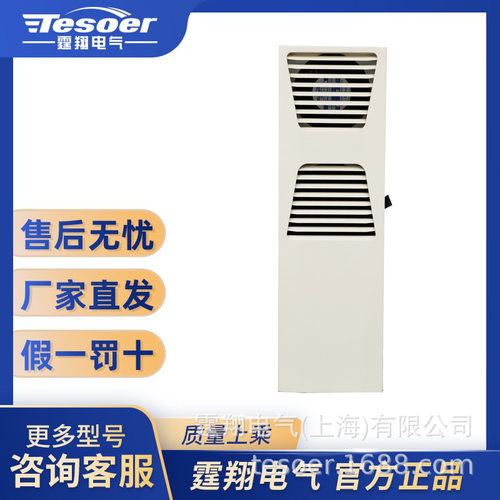 电箱控制柜机柜箱外挂散热除湿HE-D300/500-TX热交换器