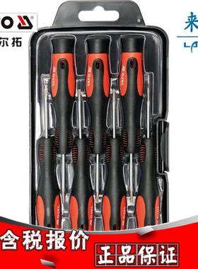 [含税]易尔拓 7件套双色柄钟表螺丝批组套 YT-2577