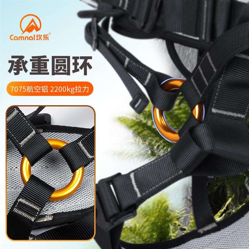 坎乐攀树安全带半身坐式速降保险带户外高空攀爬作业护腰腿保护带