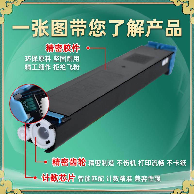 适用夏普MX36CT粉盒MX3110N彩色复印机墨盒MX3115N墨粉3118NC碳粉 - 实物图