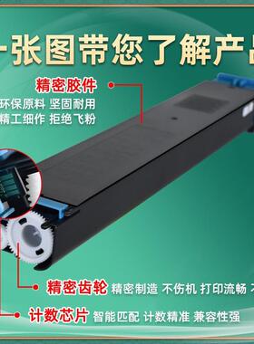 适用夏普MX36CT粉盒MX3110N彩色复印机墨盒MX3115N墨粉3118NC碳粉