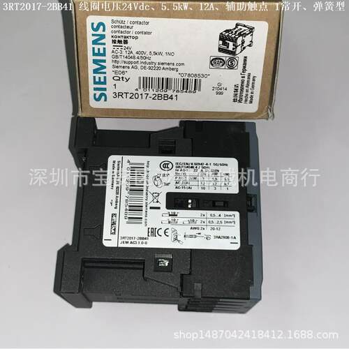 3RT2017-2BB41 接触器 线圈电压24Vdc、5.5kW、弹簧型端子