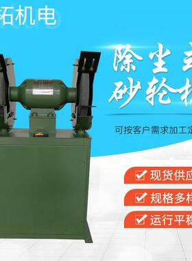 厂家供应除尘式砂轮机M3340 工业打磨砂轮机抛光打磨除尘沙轮机