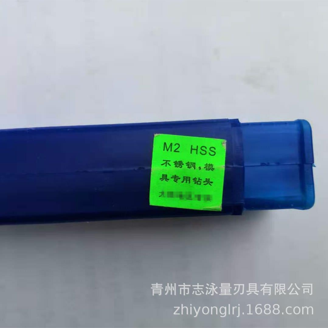 大连远东全磨制高速钢锥柄麻花钻36.5-44锥钻 适合数控CNC中心