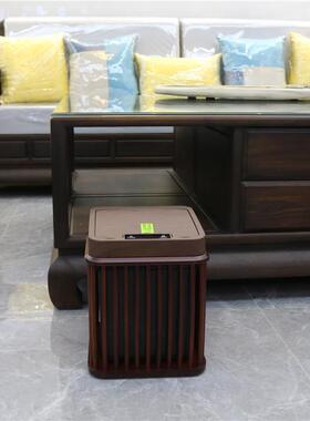 9WOR新中式实木智能垃圾桶复古纸篓筐家用客厅木质自动感应收