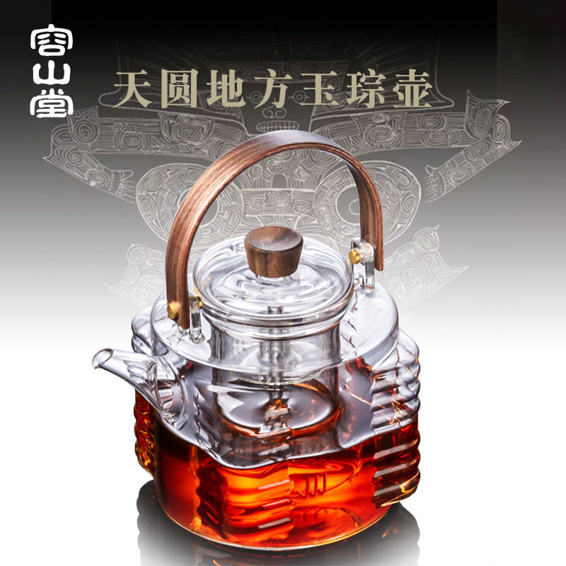 容山堂玻璃煮茶壶耐热蒸茶器自动上水电陶炉套装围炉煮茶器泡茶壶