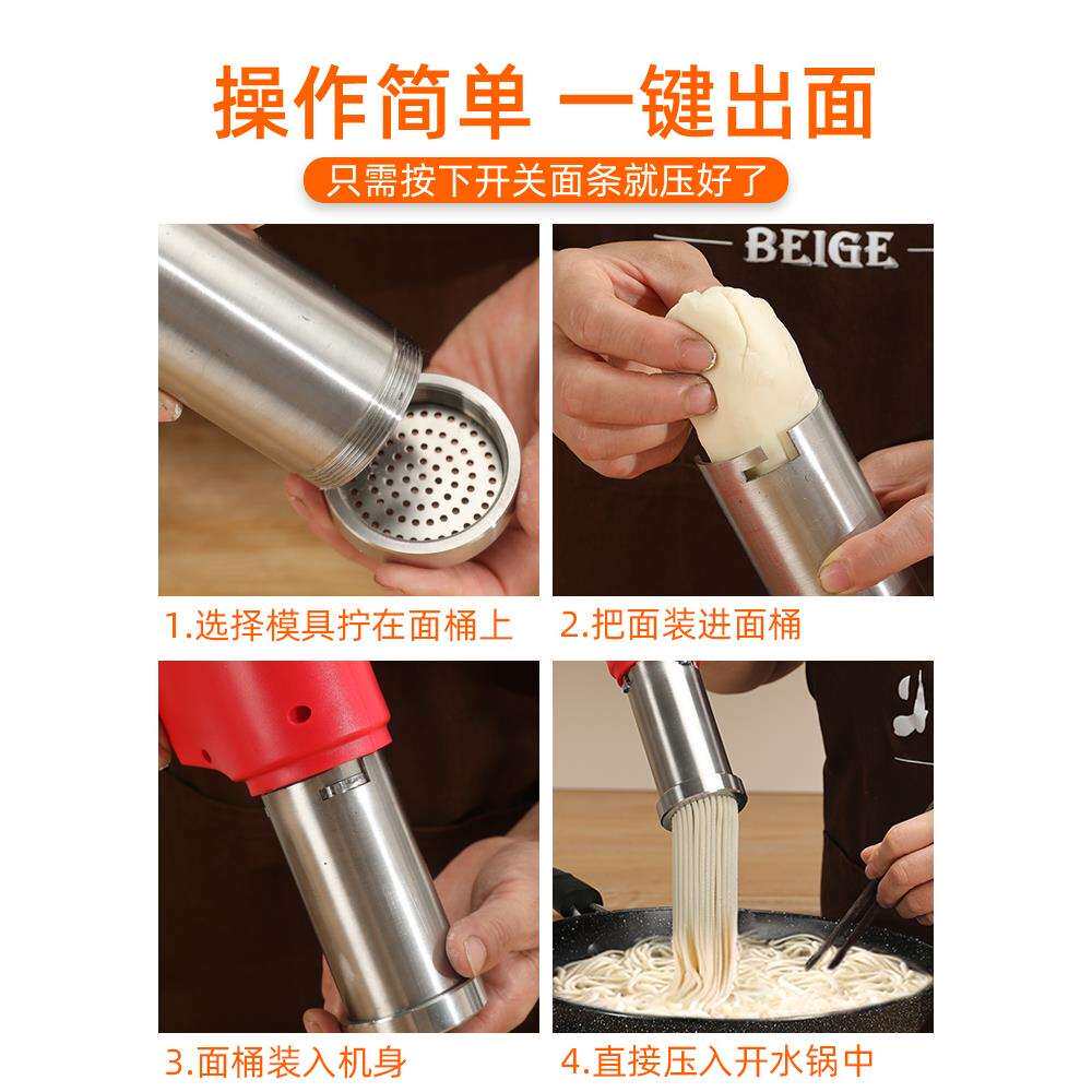 新型压面机家用小型电动全自动面条机304不锈钢便宜饸饹面饸络机