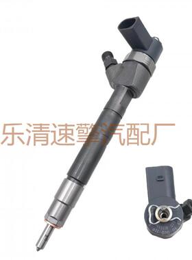 柴油共轨高压喷油器0445110025总成燃油共轨喷油器