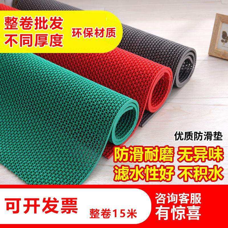 防滑垫PVC塑料地毯大面积门垫卫生间厕所厨房s型网眼浴室防滑地垫,鲜花速递/花卉仿真/绿植园艺,割草机/草坪机,淘宝优惠券,粉丝福利购,淘宝优惠卷