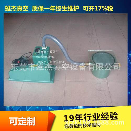 微型家用真空机 2XZ-4旋片式真空泵 2XZ-2旋片式真空泵 静音