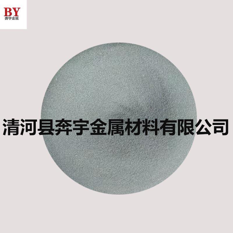 钨钴合金粉WC88-Co12超音速喷涂合金粉10钴4铬速喷粉价格优