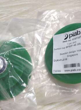 PIAB 派亚博Suction cup真空吸盘软爪FCF35P OF25X70P BX25P BF