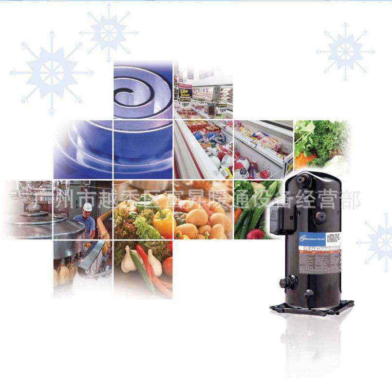 低温冷藏机组用制冷压缩机-涡旋式低温制冷压缩机ZF11K4-TFD-550,鲜花速递/花卉仿真/绿植园艺,割草机/草坪机,淘宝优惠券,粉丝福利购,淘宝优惠卷