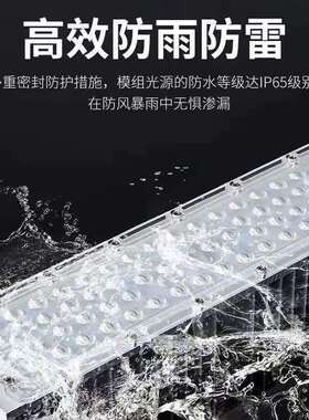 厂家直销户外防水50WLED路灯模组 led户外模组投光灯模组