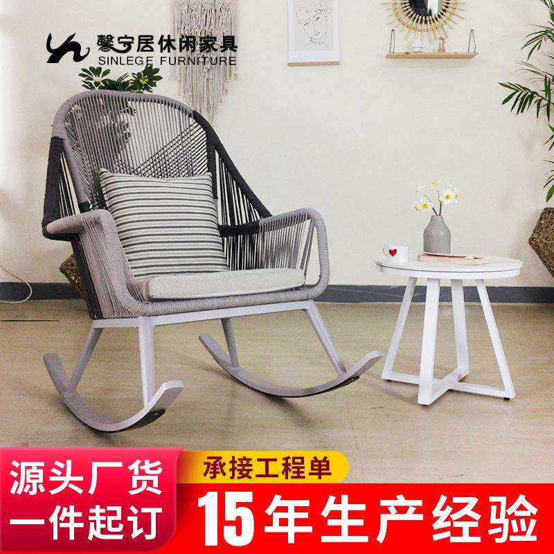 馨宁居藤编摇椅酒店民宿酒店客房家具休闲靠背椅阳台织绳太空摇椅
