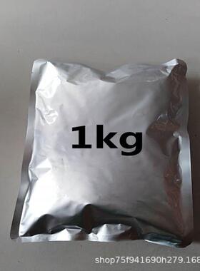 中生菌素 现货供应 1kg/袋中生菌素xas:164656-23-9
