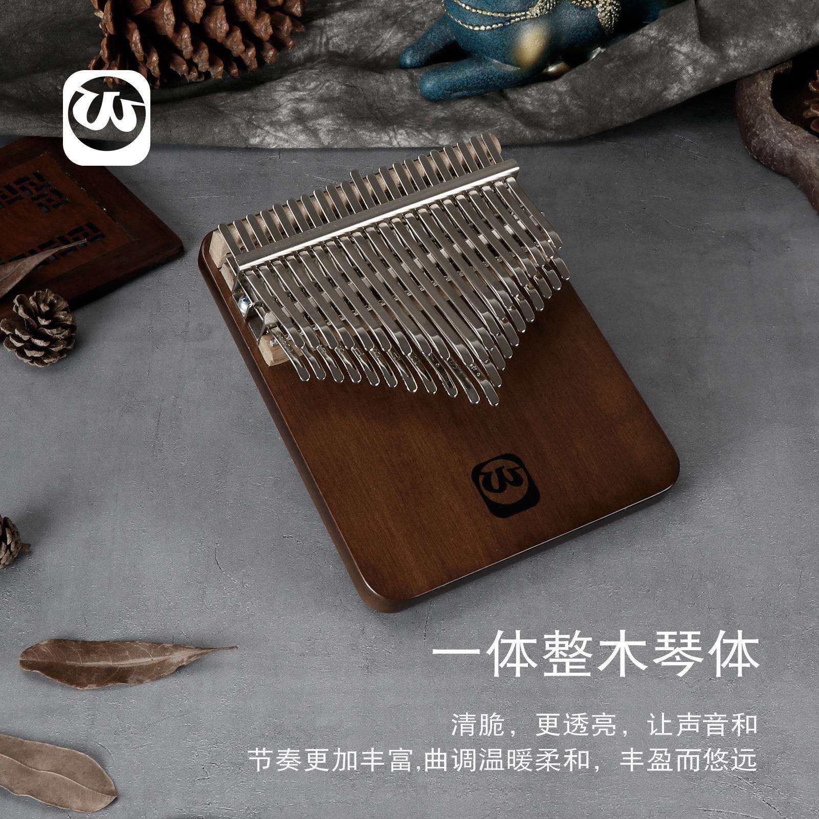沃尔特42音专属乐器卡林巴手指琴高端拇指琴板式便携卡林巴钢琴