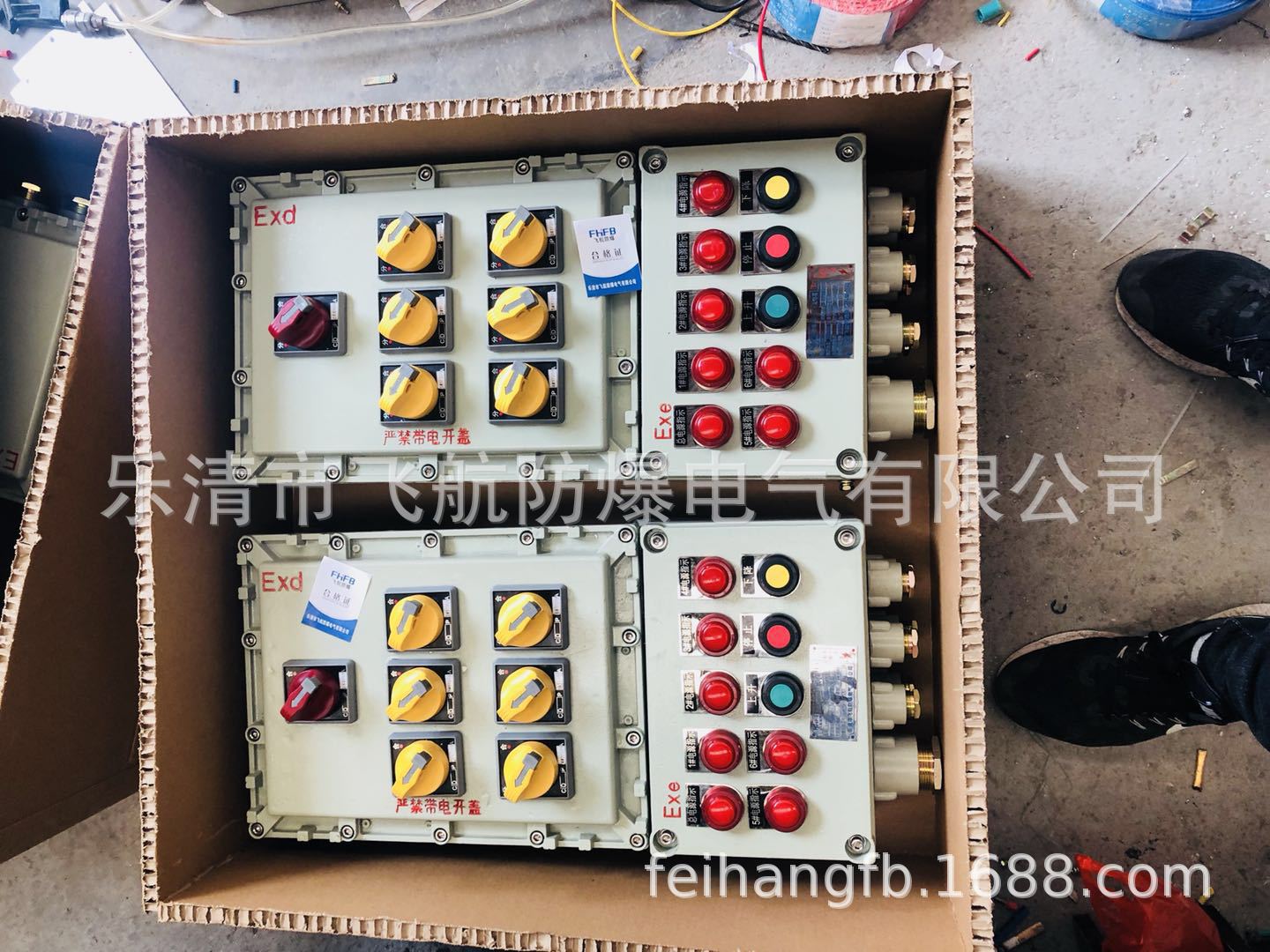 山东东营BXX防爆插销箱零售