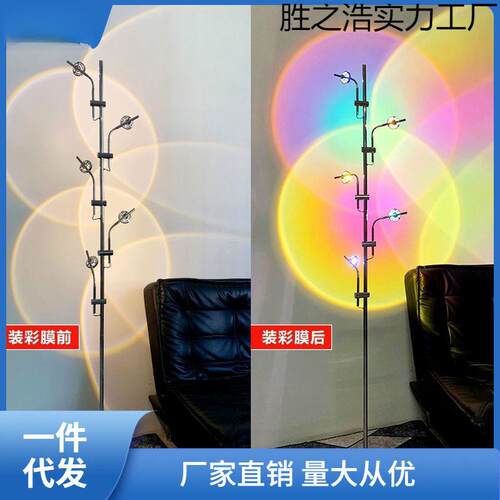 多头光影落地灯客厅氛围艺术轻奢网红装饰直播拍照破晓日落投磊红