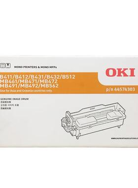 OKI感光鼓(44574303)黑色30K B411/431/B412/B432